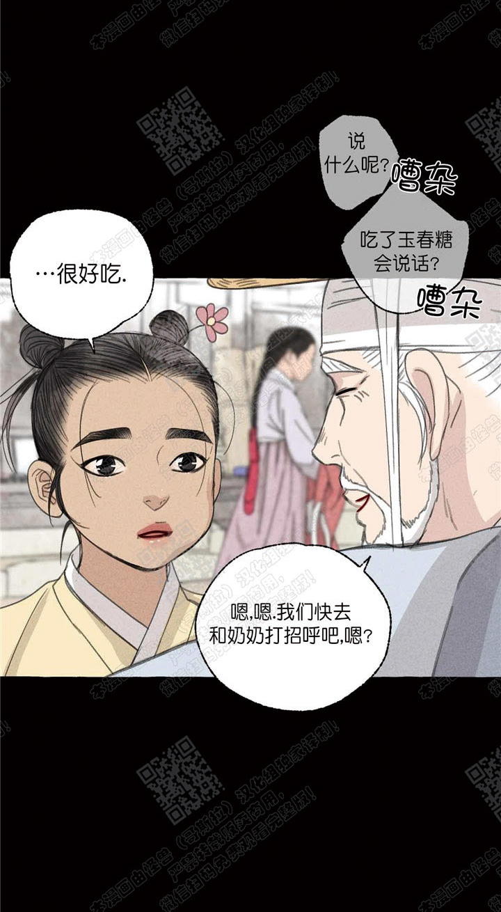 第30话4