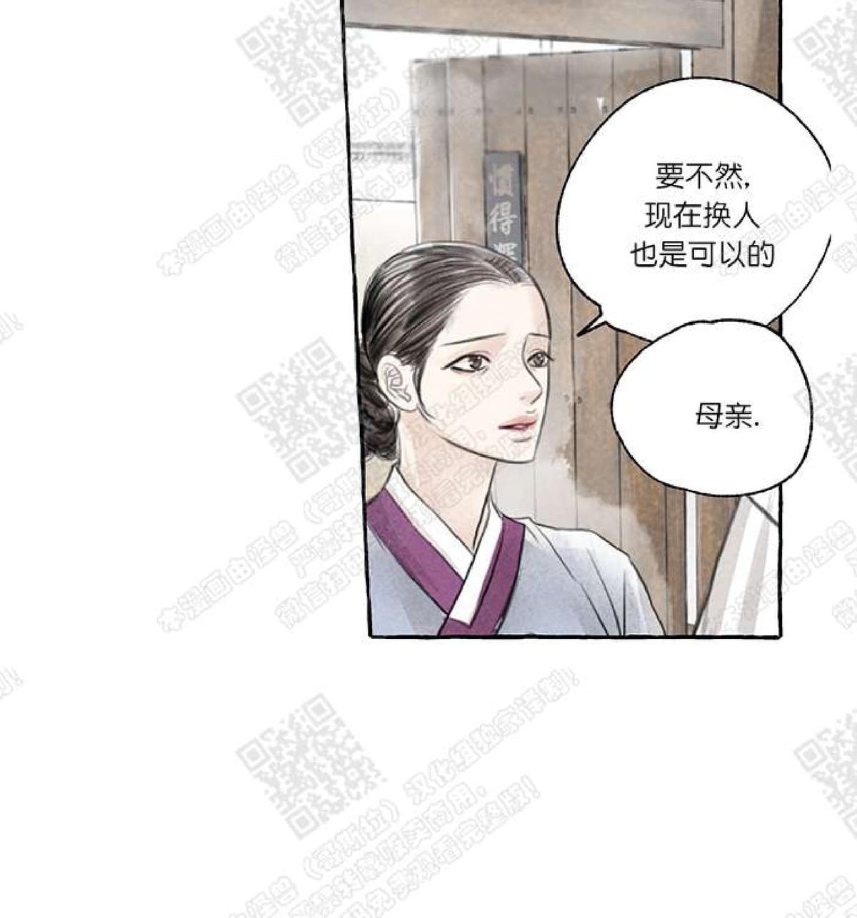 第1话2