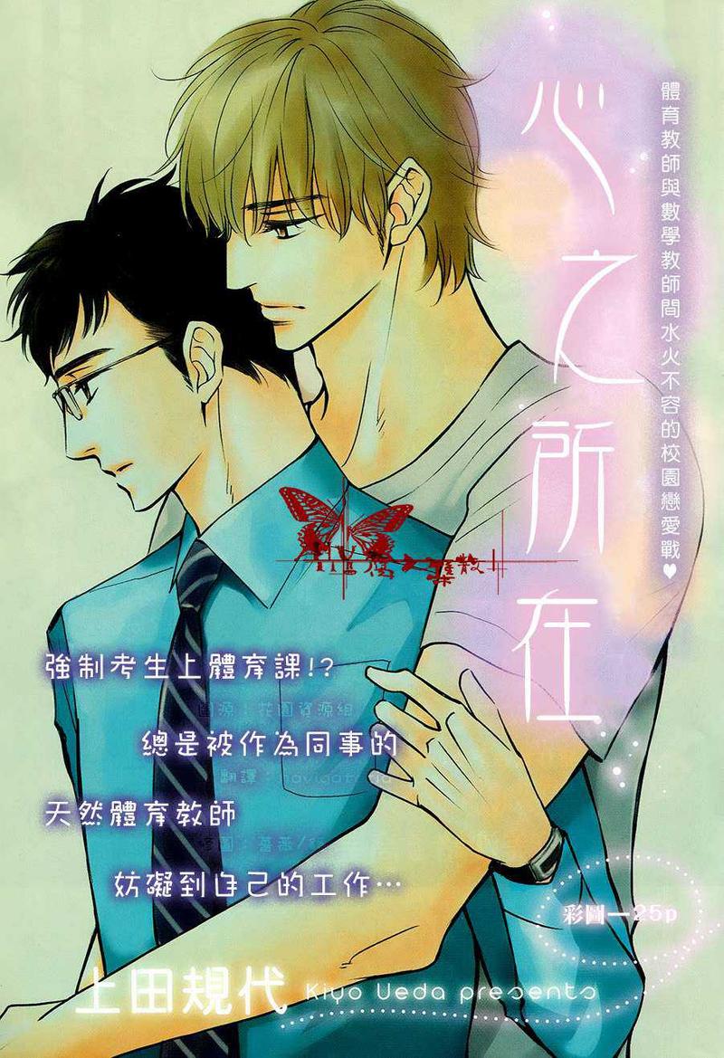 第1话0