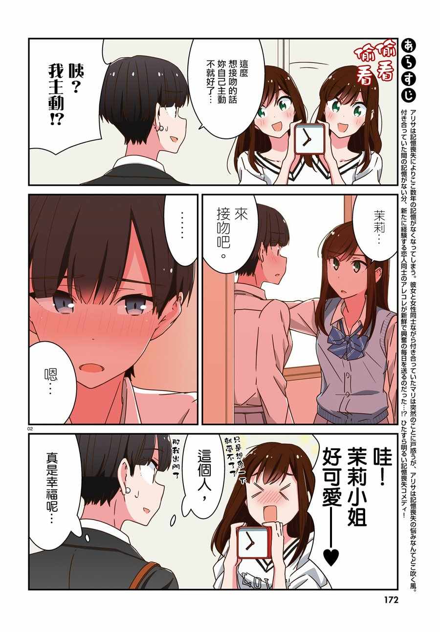 第32话1