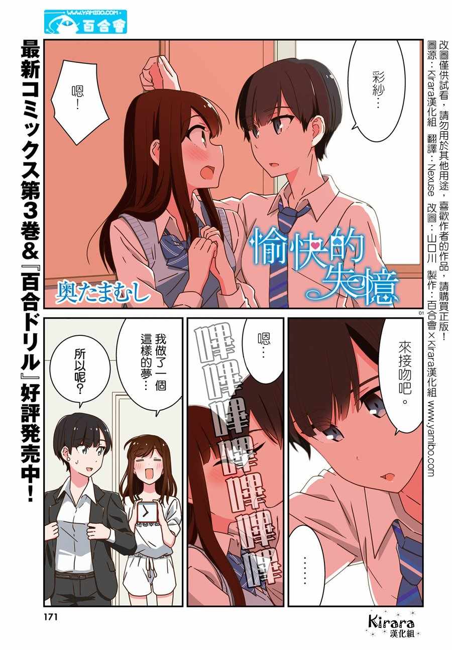 第32话0