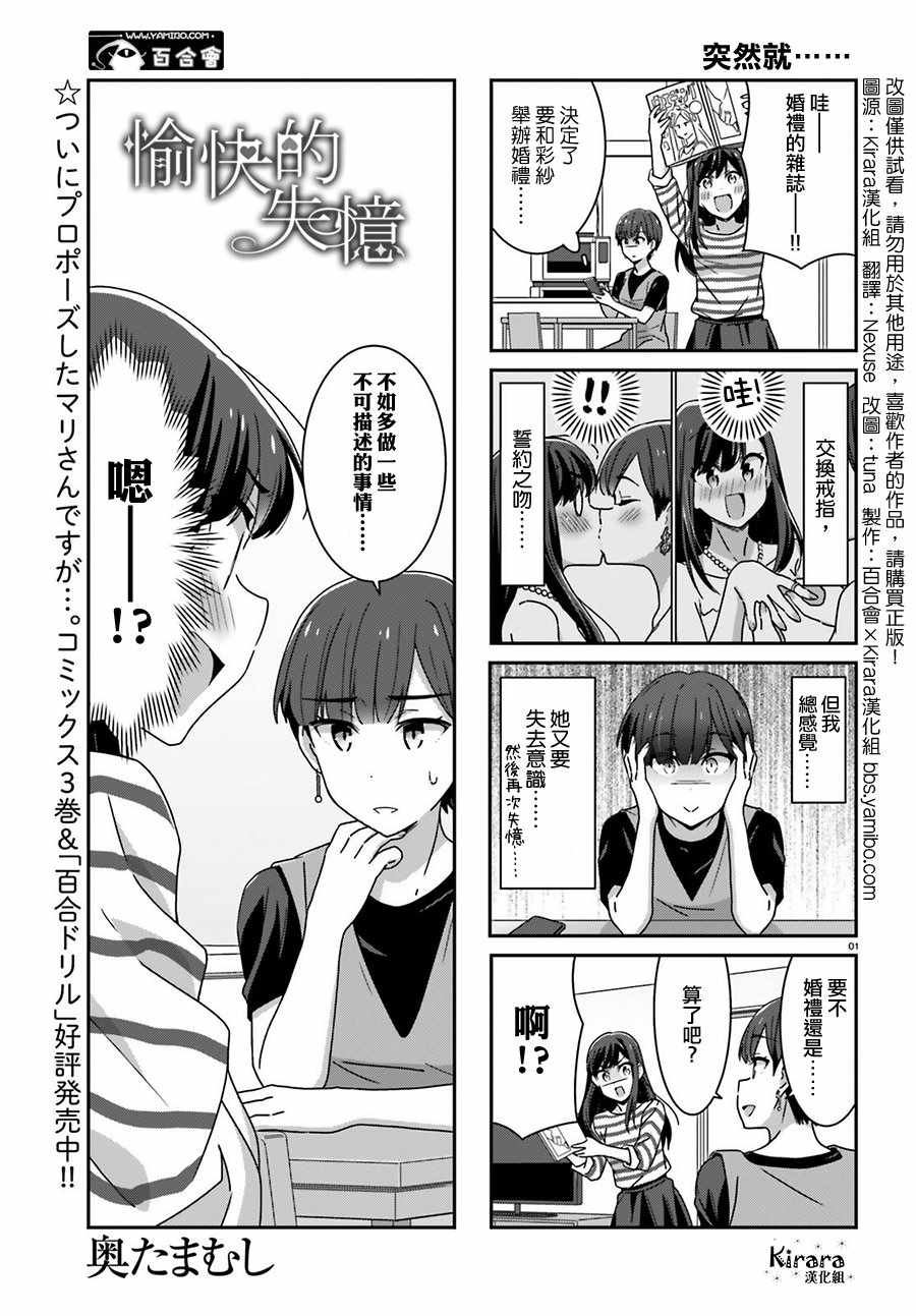 第33话0