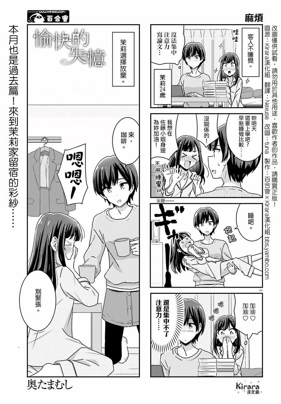 第45话0