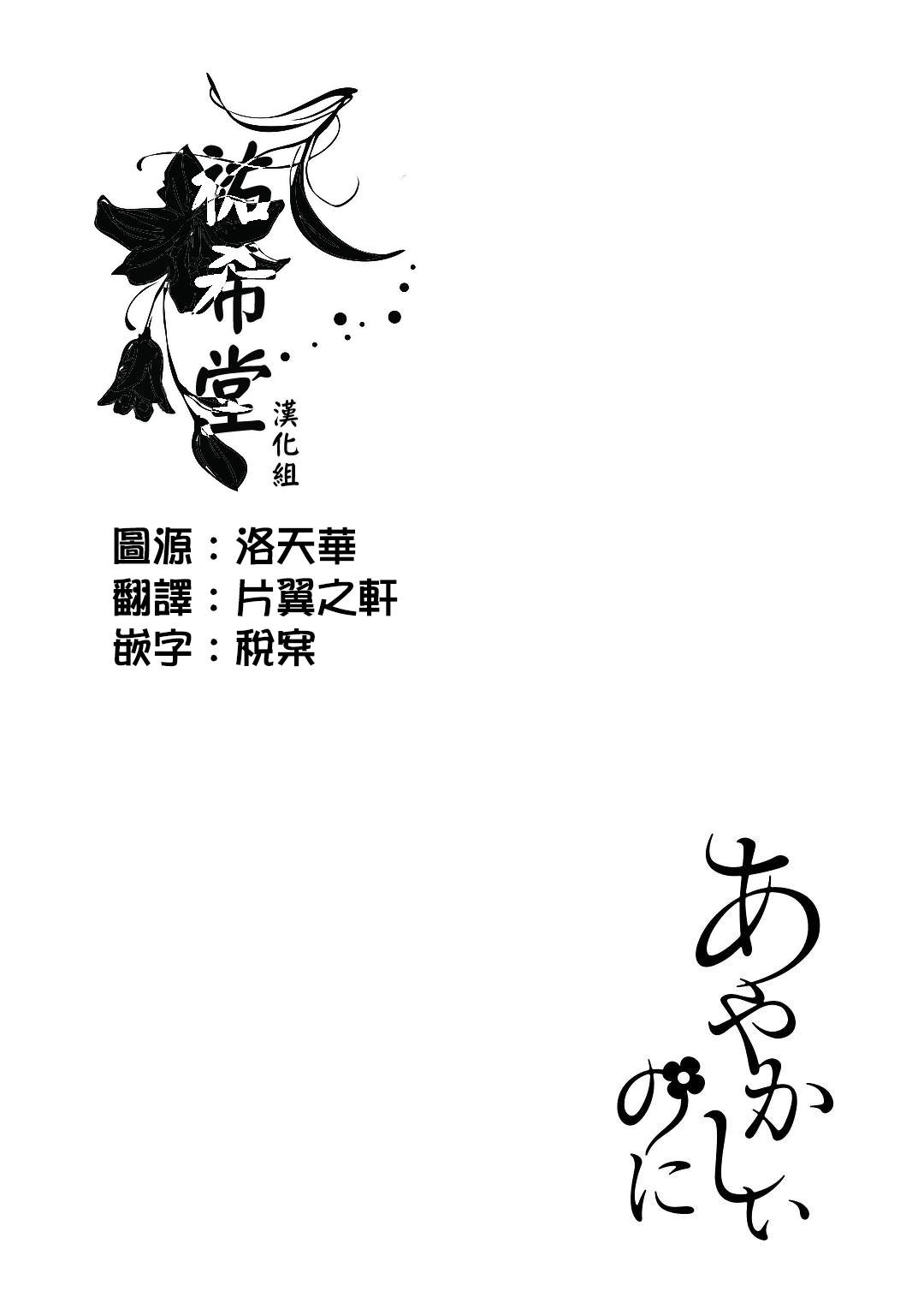 明明是70年住宅为什么写的商住漫画,第7话1图