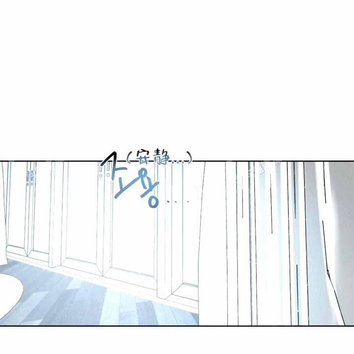 相克漫画全集免费漫画,第29话3图