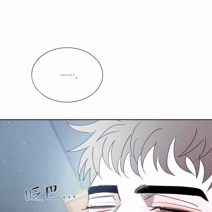 相克漫画全集免费漫画,第29话4图