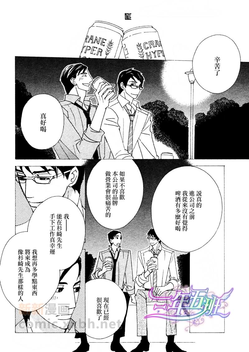 第2话1