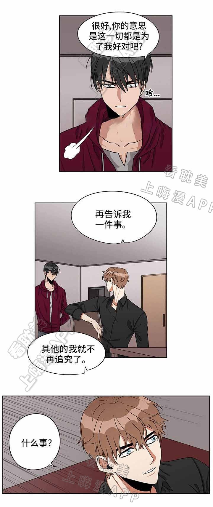 第18话2