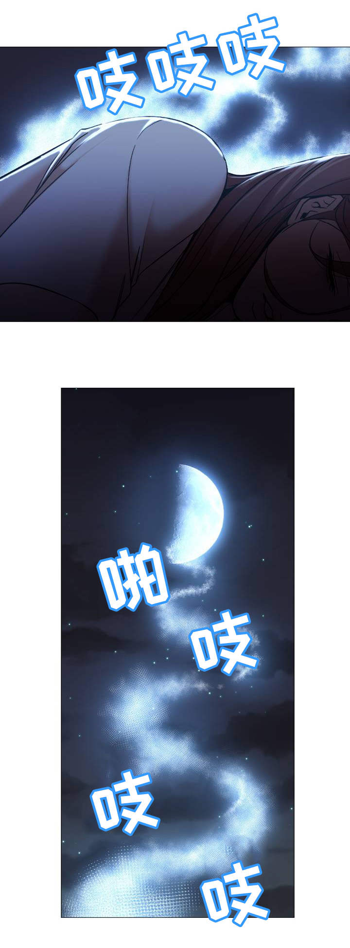 灵魂调色师小游戏怎么下载漫画,第1章：发生了什么3图