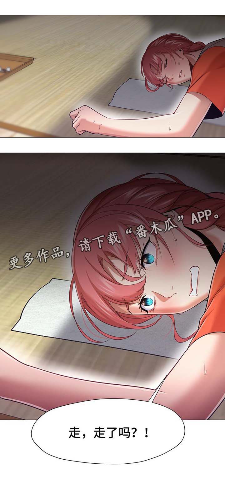 灵魂提取器漫画,第44章：逃跑4图