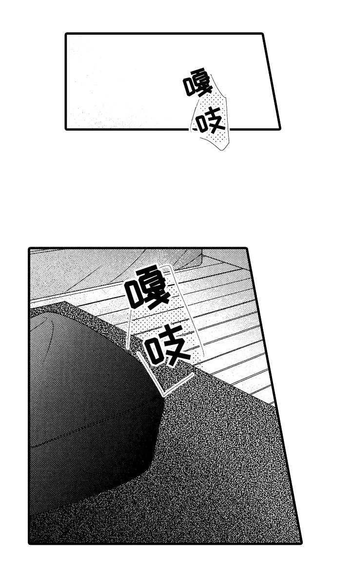 你好查理漫画,第20章：所有物（完结）1图