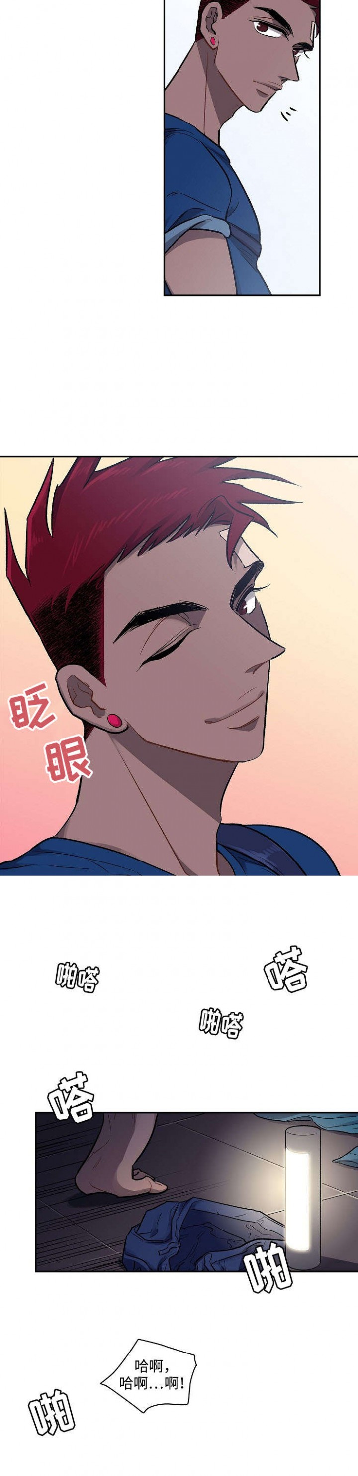 宇宙监狱照片漫画,第16话4图