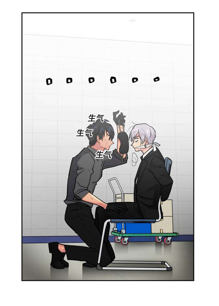 在危险地方开车的游戏漫画,第33话5图