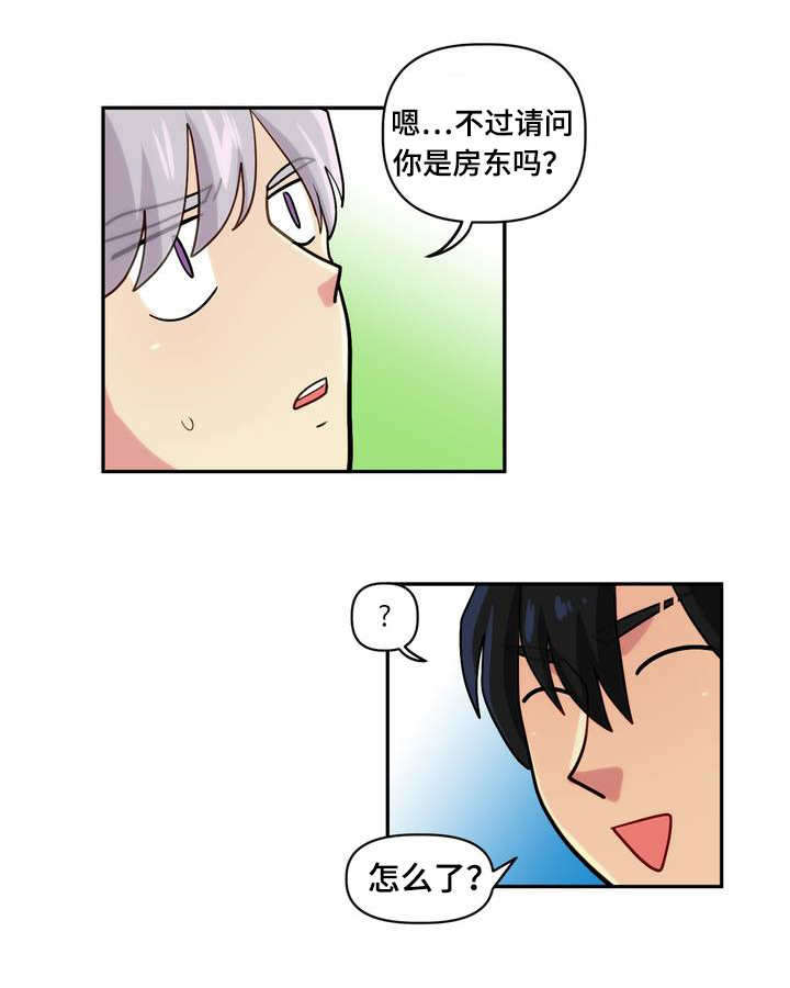在危险源辨识工作中,之所以要采用不同的方法,是因为()漫画,第1话5图