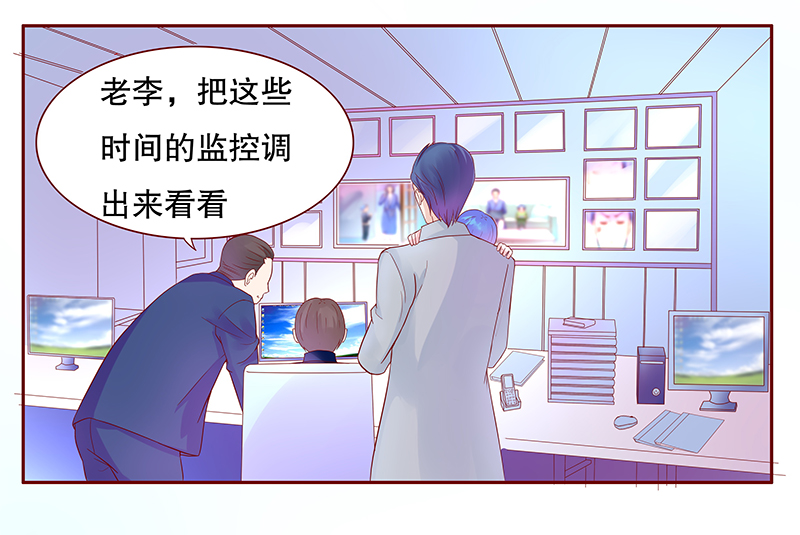 霸道总裁爱上我免费观看全集电视剧漫画,第80章：两个木木同学3图