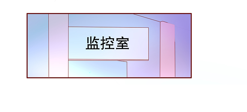 霸道总裁爱上我免费观看全集电视剧漫画,第80章：两个木木同学2图