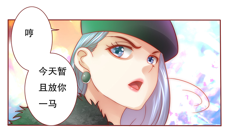 霸道总裁爱上我漫画免费漫画,第54章：威胁？有何不敢！1图