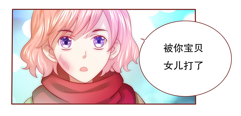霸道总裁爱上我漫画免费漫画,第54章：威胁？有何不敢！5图