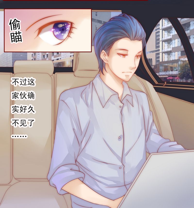 霸道总裁爱上绝经的我完整版漫画,第16章：雇主大人4图