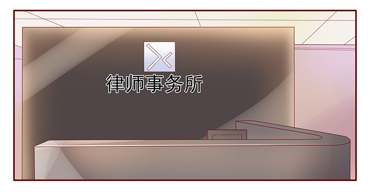 霸道总裁爱上我漫画免费漫画,第126章：接受采访1图