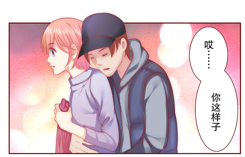 霸道总裁爱上我漫画免费漫画,第56章：这是从幼儿园回来的车！2图