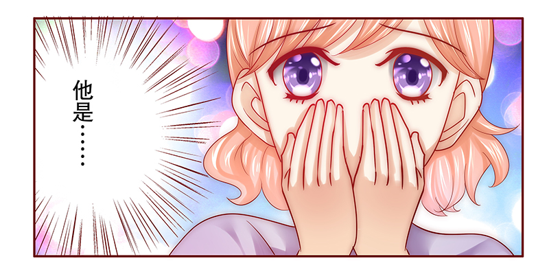 霸道总裁爱上我动漫免费观看漫画,第63章：这是我的孩子3图