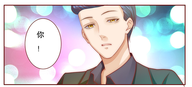 霸道总裁爱上我漫画免费漫画,第66章：你可别乱来2图