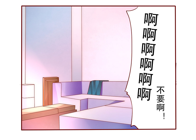霸道总裁爱上我漫画免费漫画,第66章：你可别乱来4图