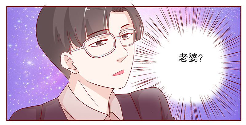 霸道总裁爱上我类型的小说漫画,第96章：流言蜚语1图