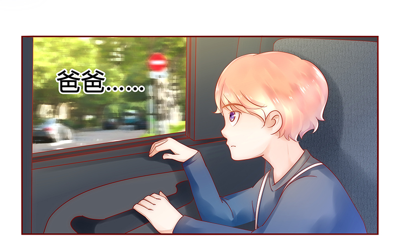 霸道总裁爱上我漫画免费漫画,第40章：找个更好的爸爸5图