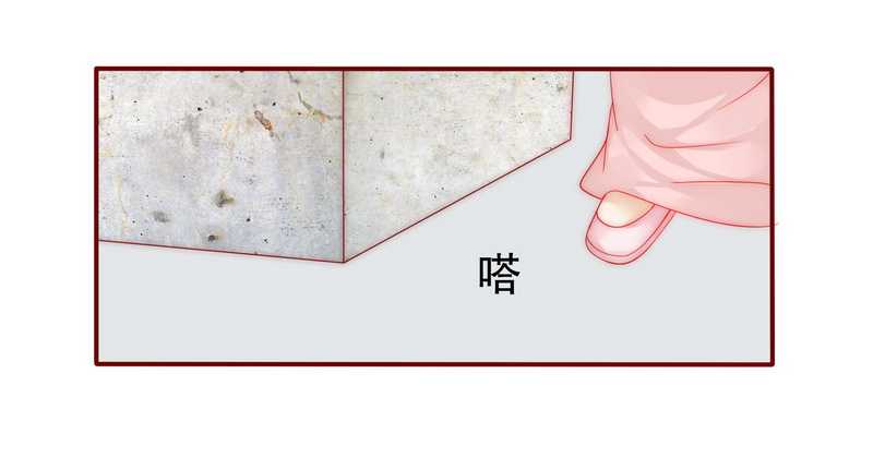 霸道总裁爱上我电视剧免费观看全集漫画,第25章：原来是你捣的鬼1图
