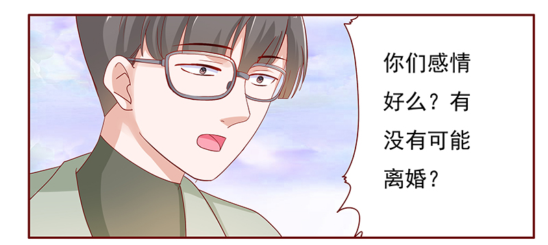 霸道总裁爱上我免费观看全集电视剧漫画,第130章：你就当我已经死了吧4图