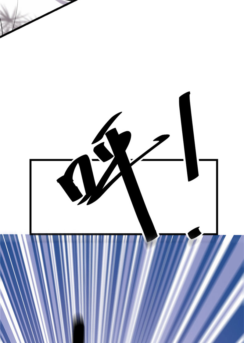 我修的可能是假仙漫画全集免费漫画,第43话 狗急跳墙3图