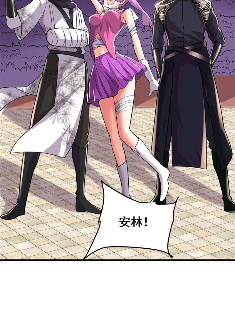 我修的可能是假仙有声小说免费收听漫画,【限免】 第121话 道心试炼4图