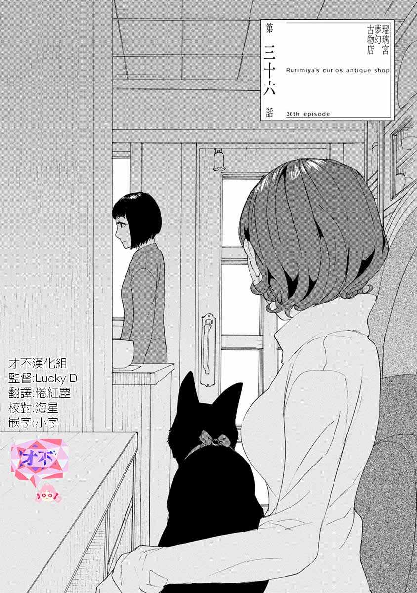 第50话1