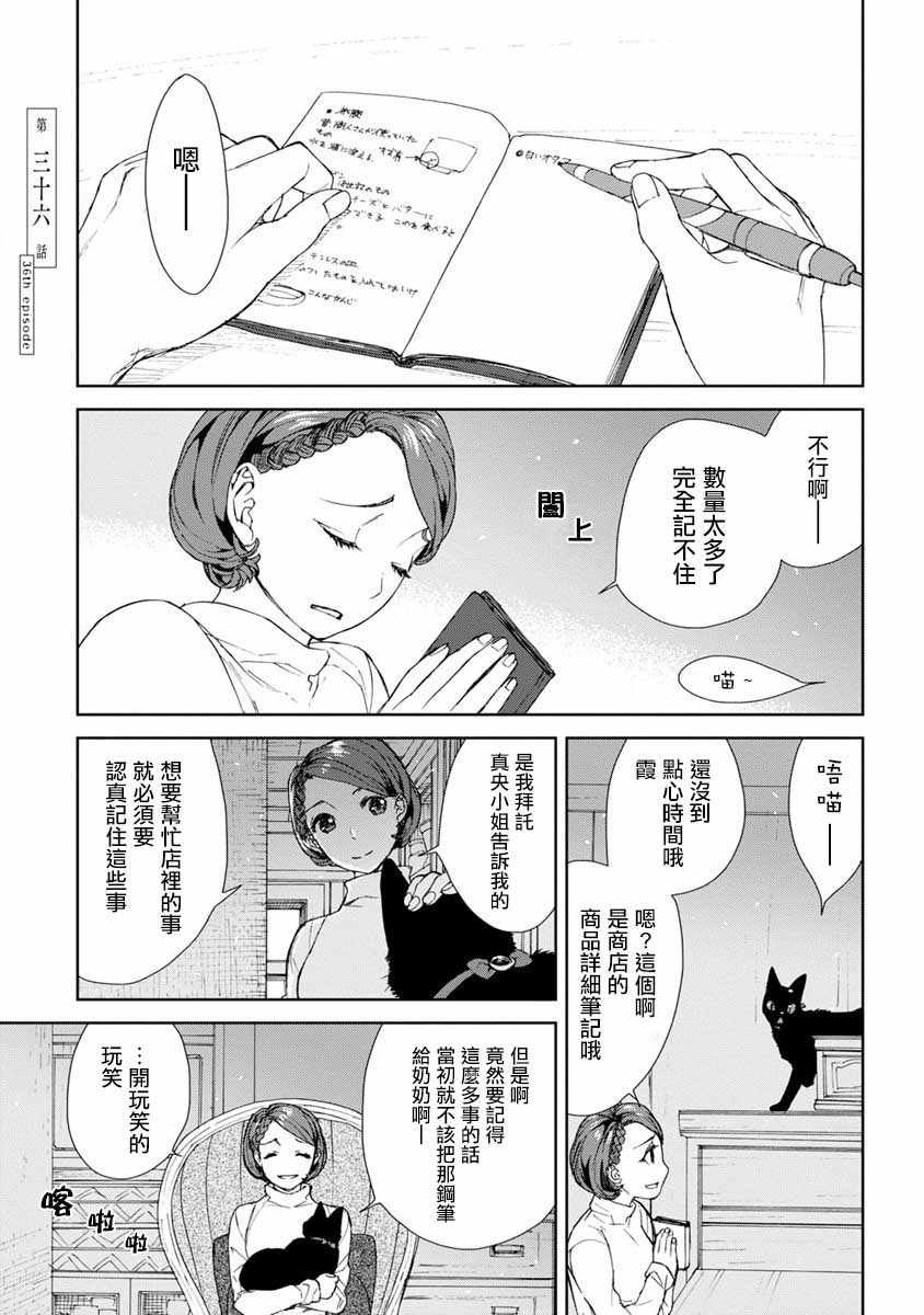 第50话0