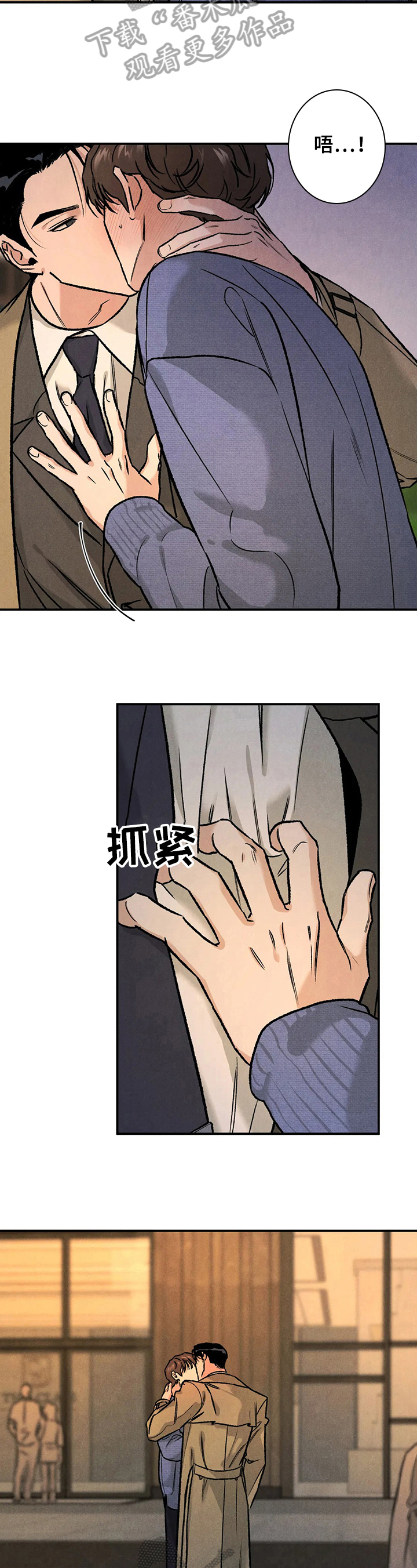 沉迷其中英语短语漫画,第10章：演戏4图