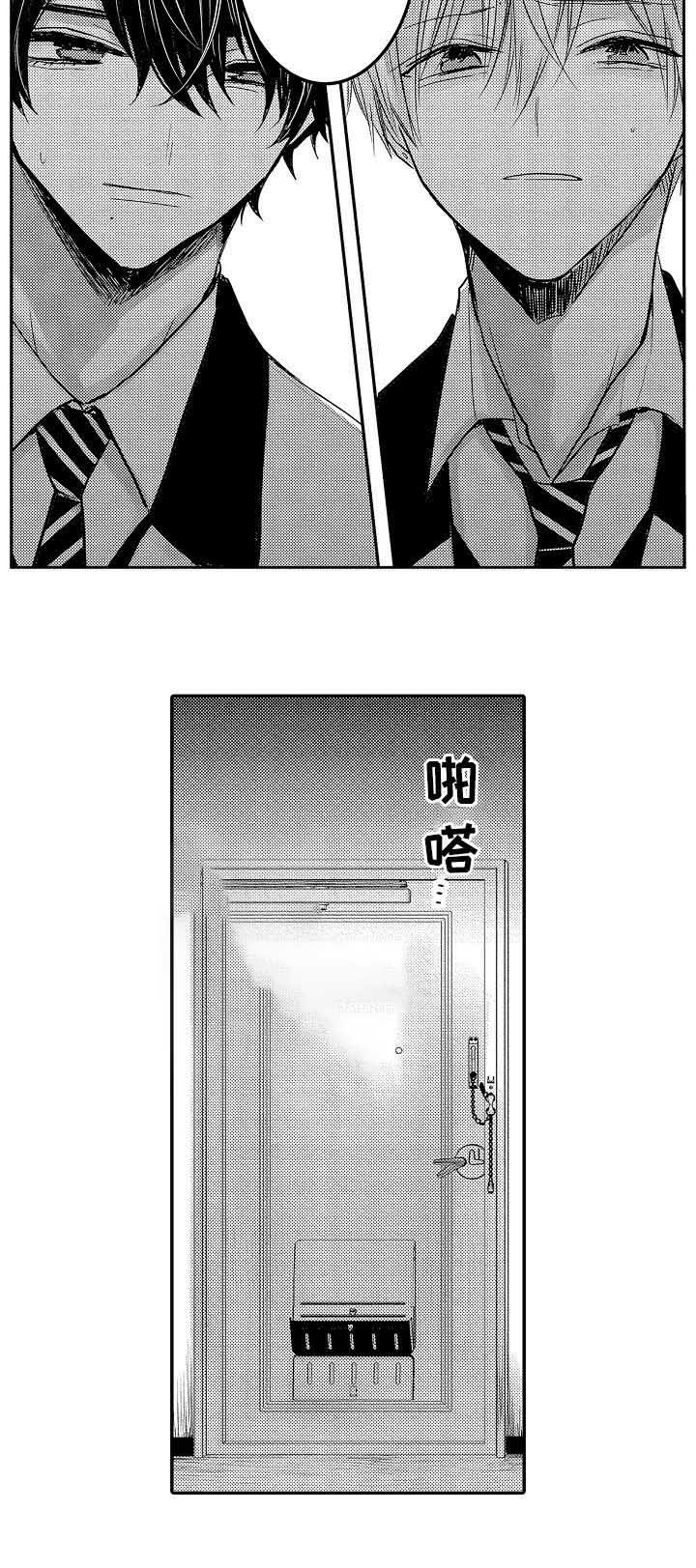 心跳信息素作者是谁漫画,第28话3图