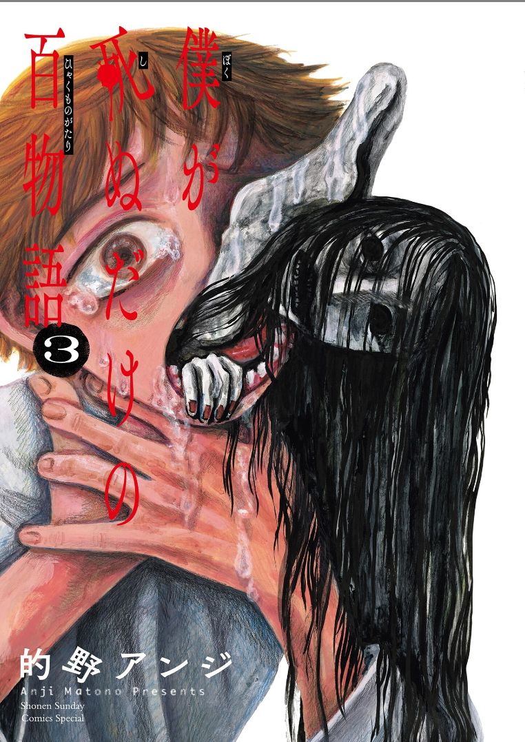 第21话0