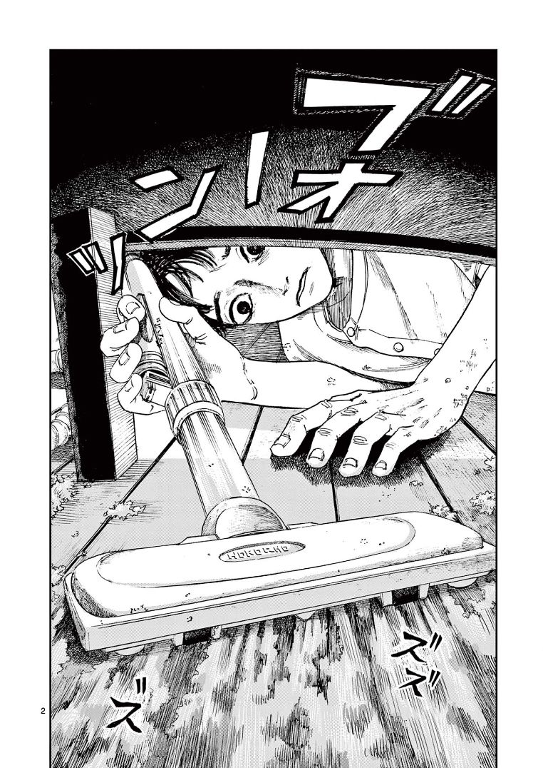 第21话2
