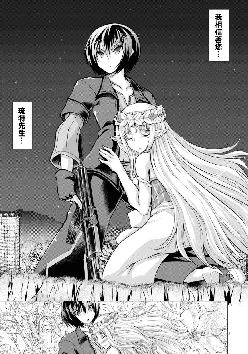 第40话2