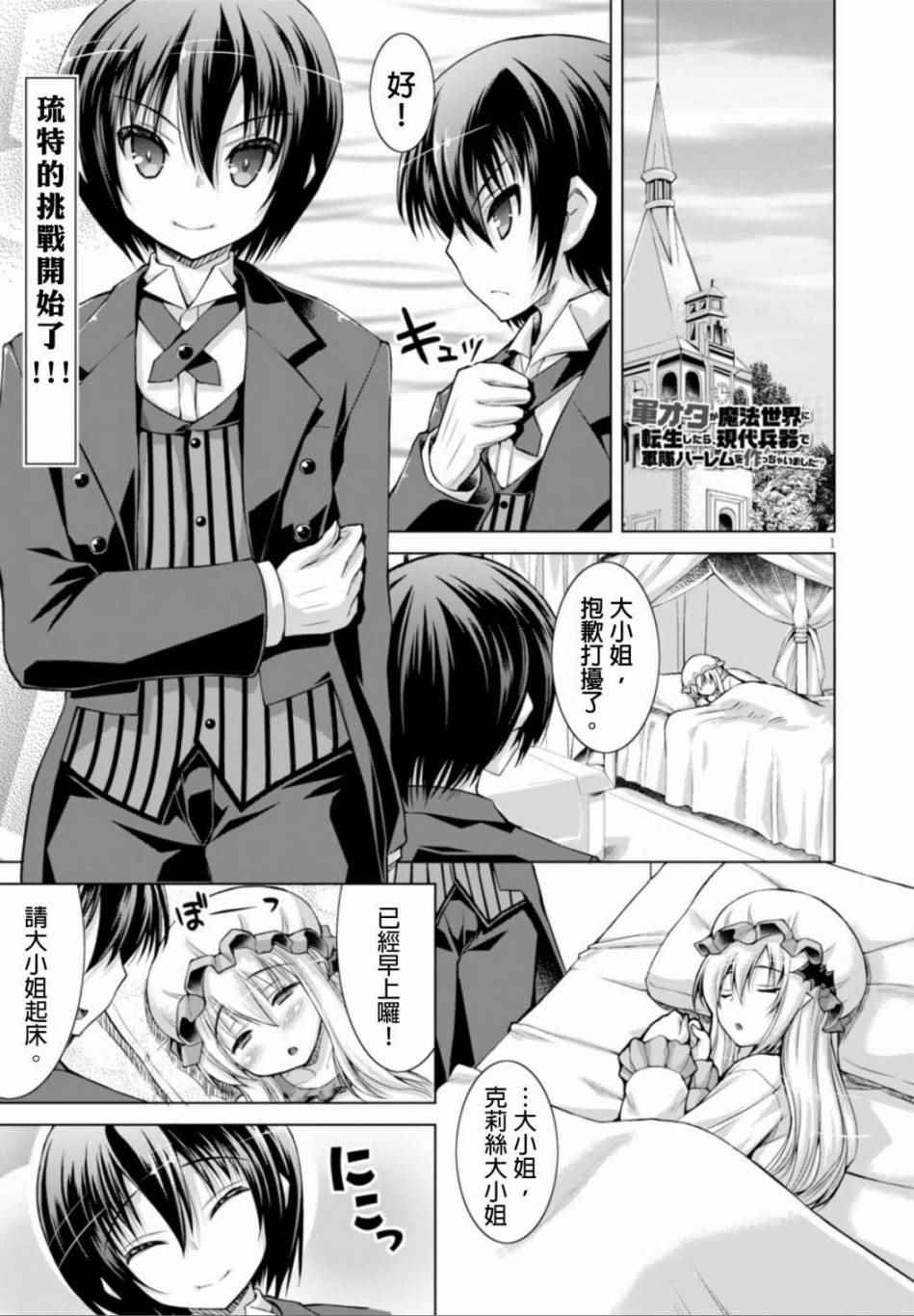 第13话0