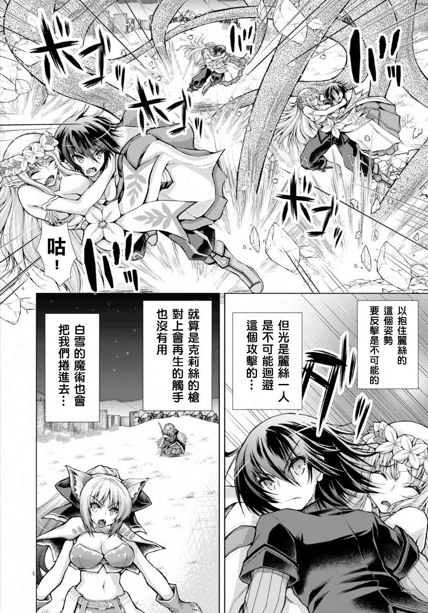 第42话3