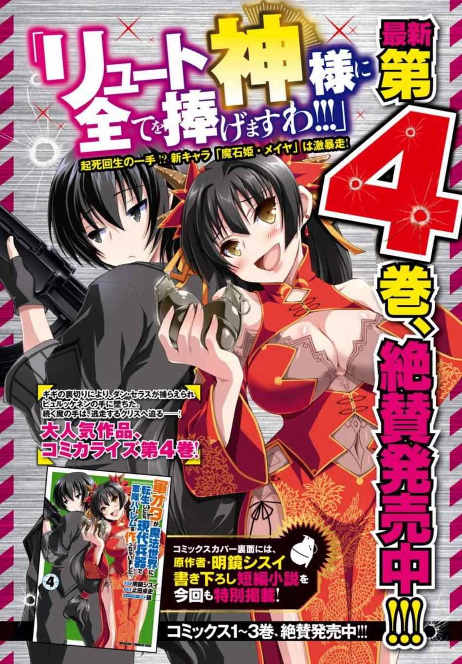 第24话1