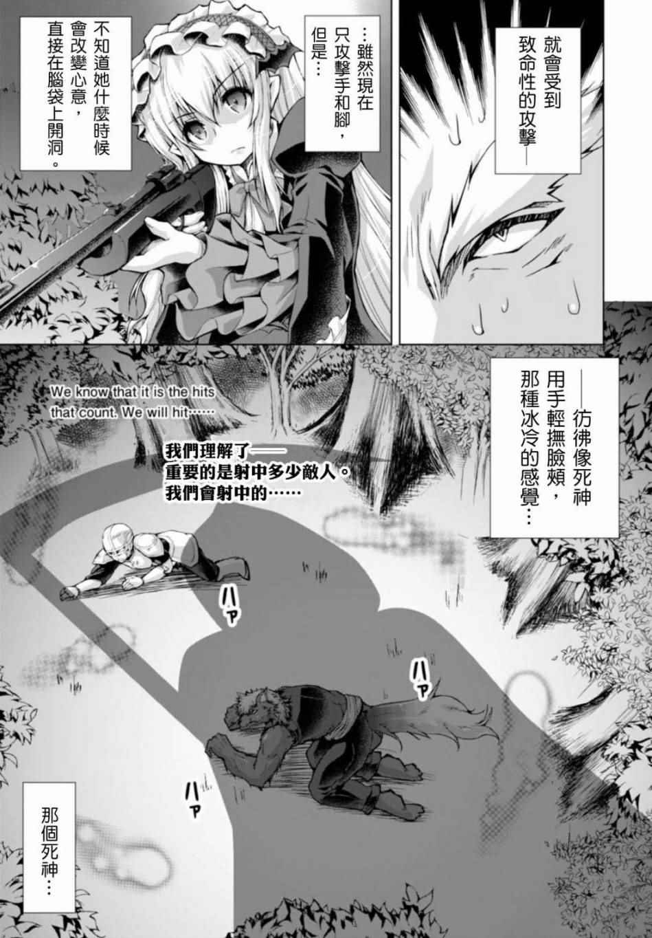 第24话4