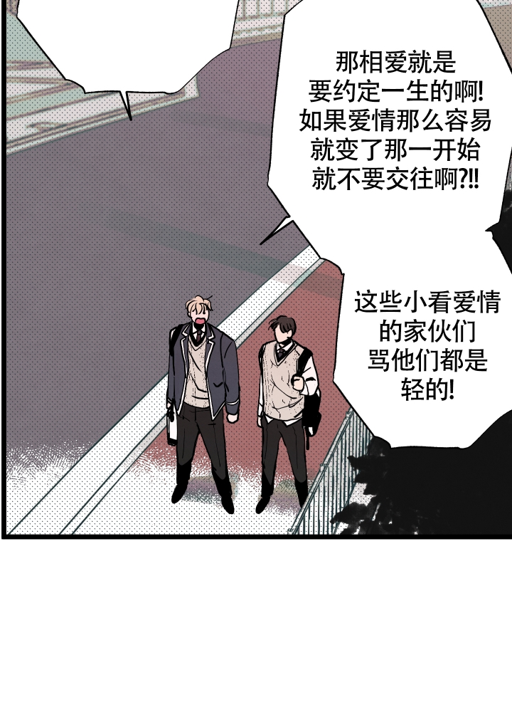 初恋情结英语视频漫画,第2话3图