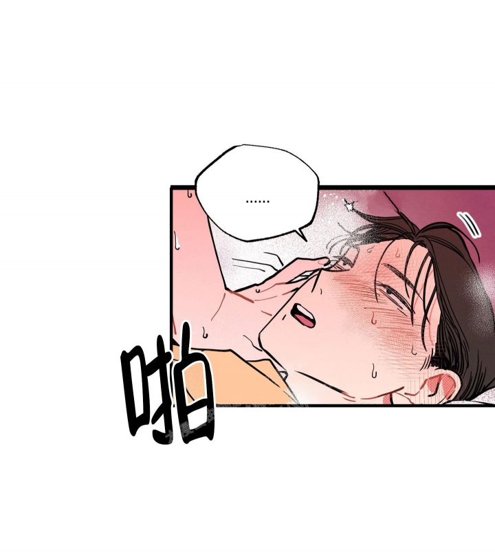 初恋情结最深的星座漫画,第10话2图