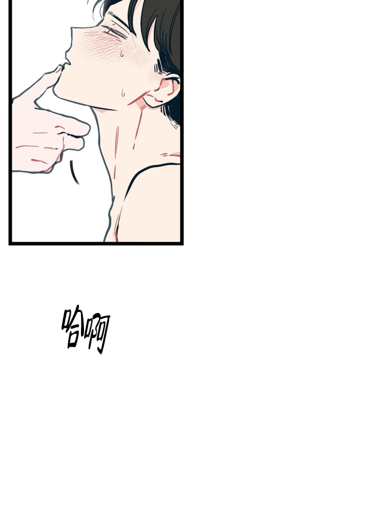 初恋情结散文漫画,第4话3图
