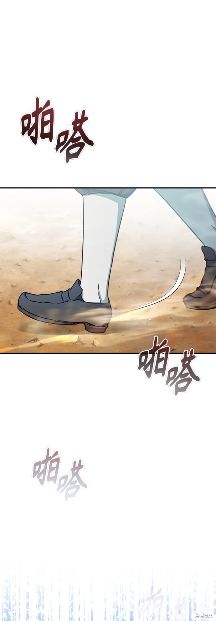天魔的不凡重生免费观看全集漫画,第32话2图