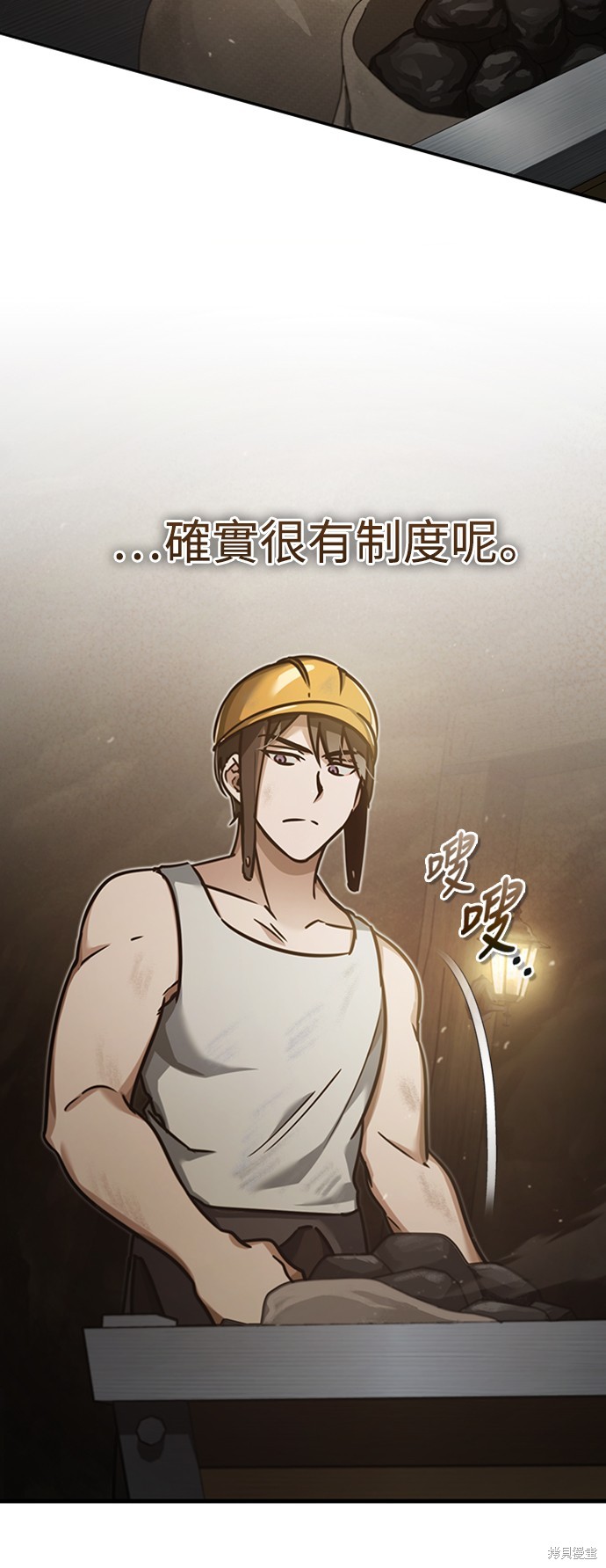 天魔的不凡重生一口气看完完整版漫画,第45话3图